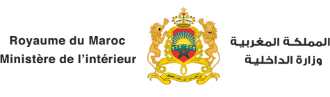 وزارة الداخلية